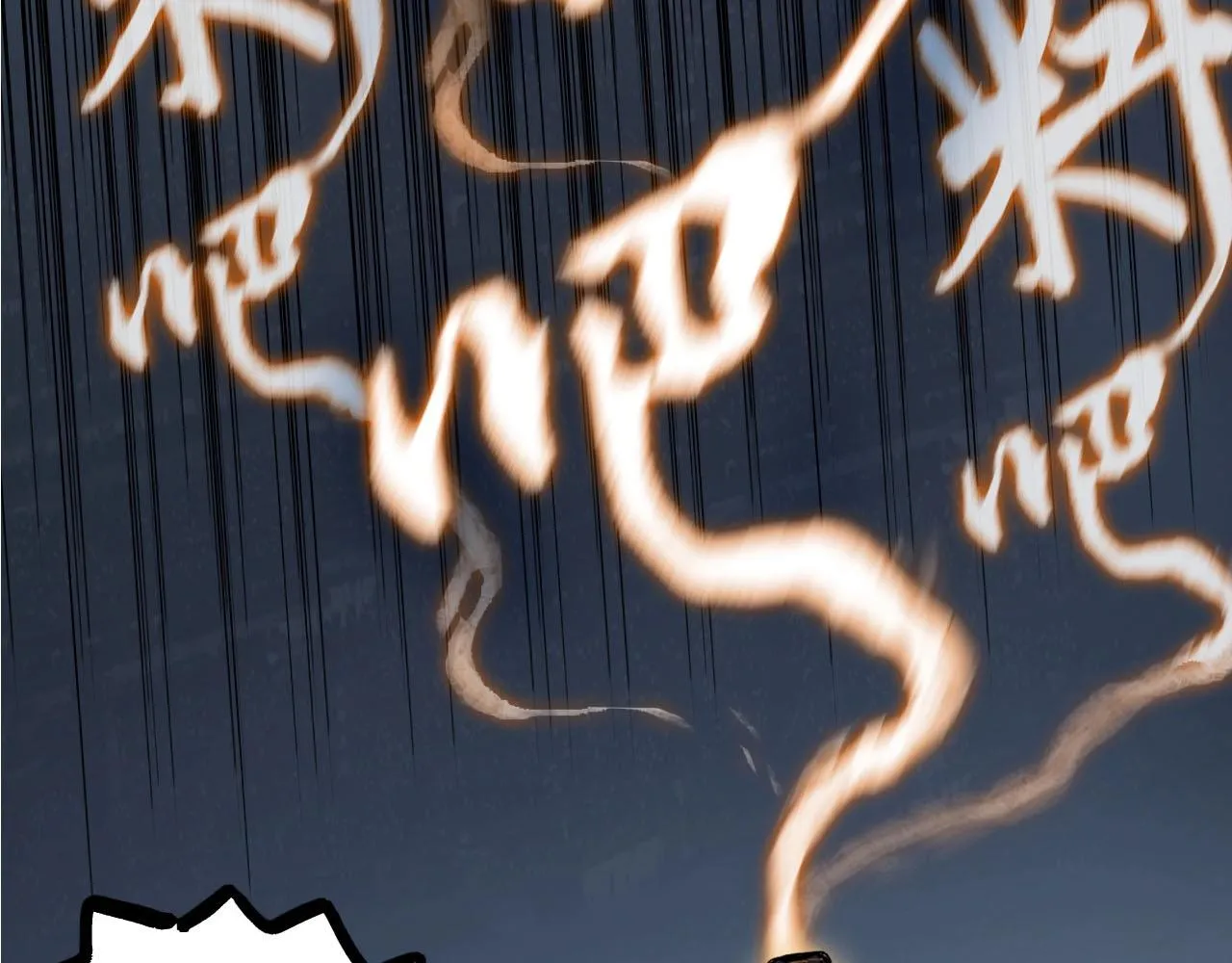 第248话 全员飞升！ 第191页