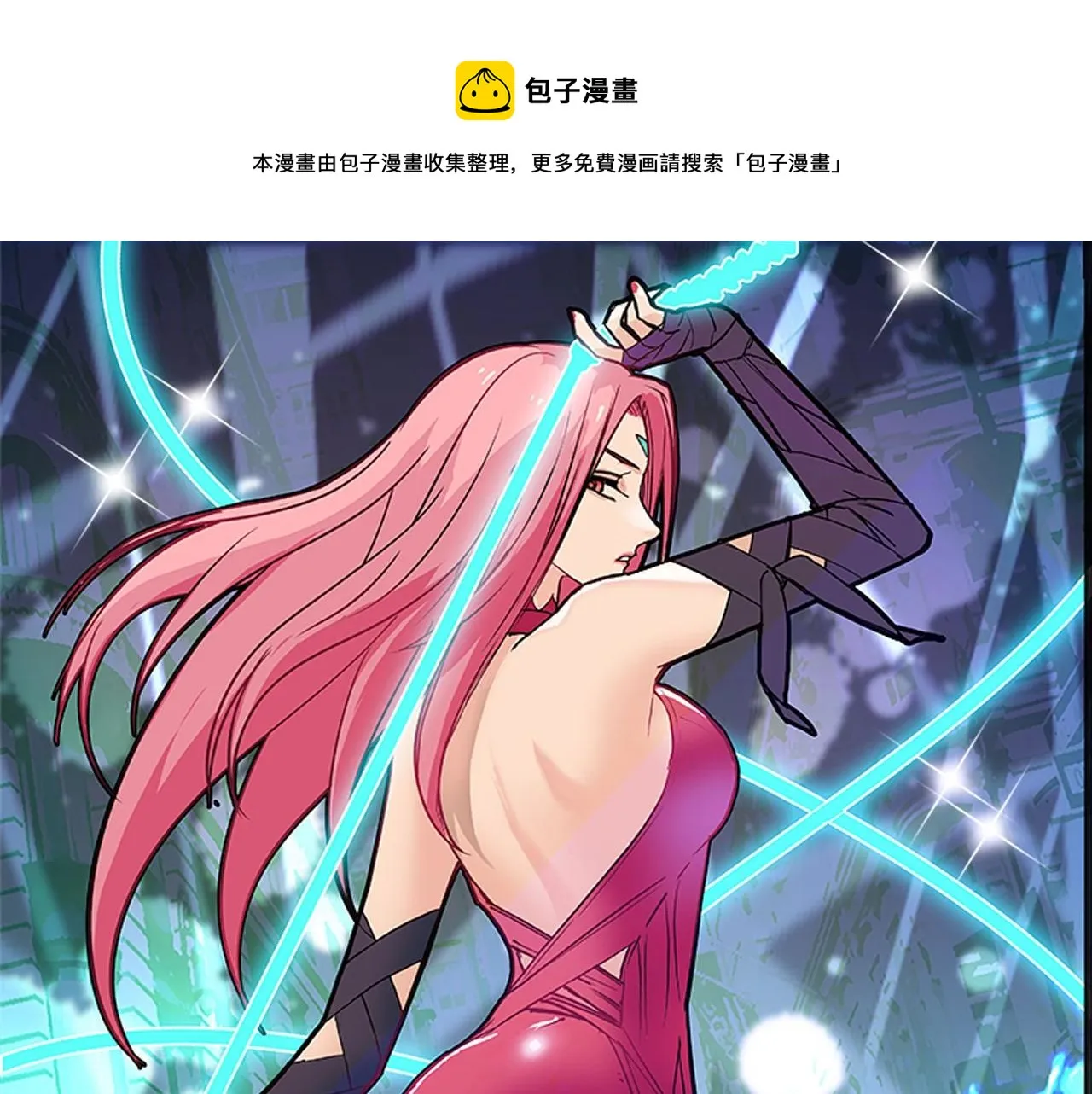 第247话 危局 第1页