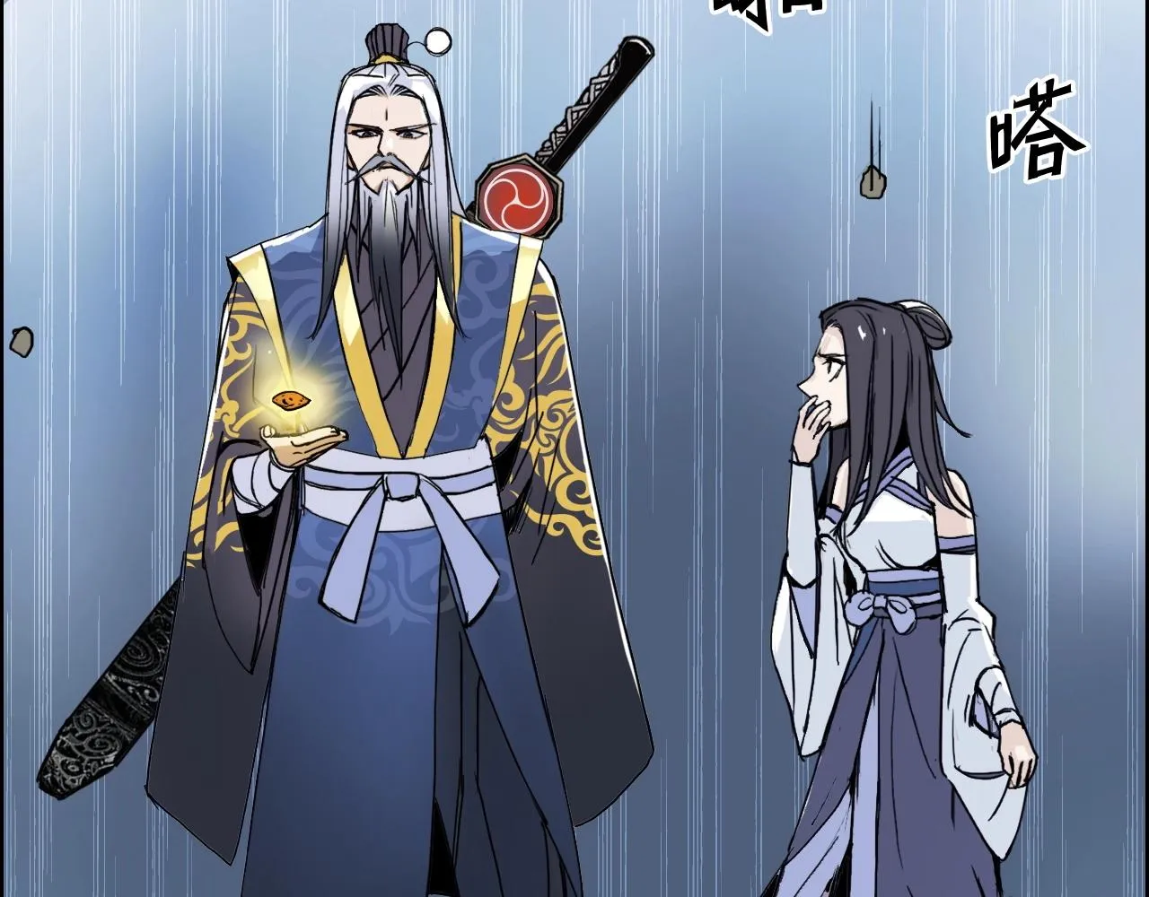 第247话 危局 第15页
