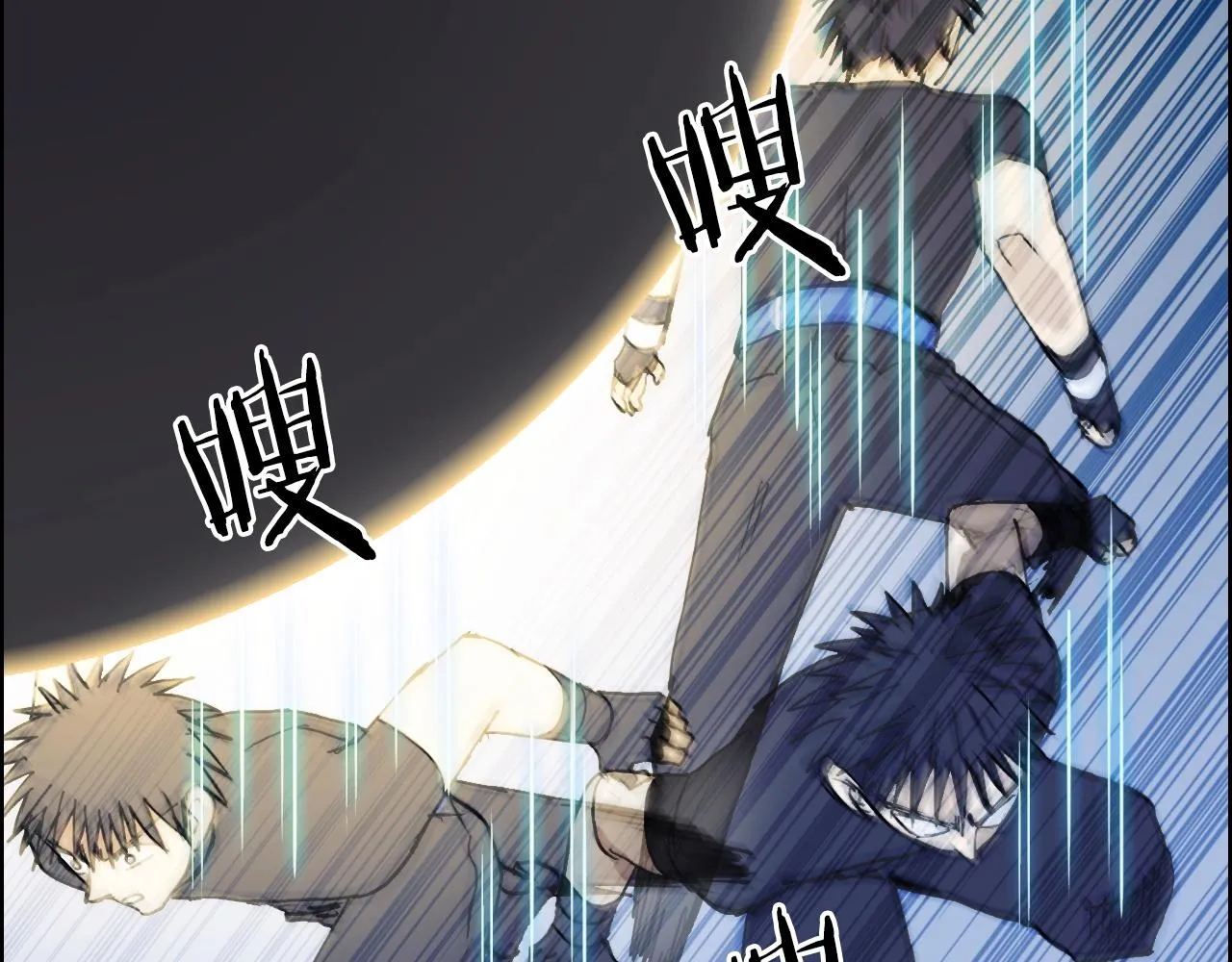 第247话 危局 第23页