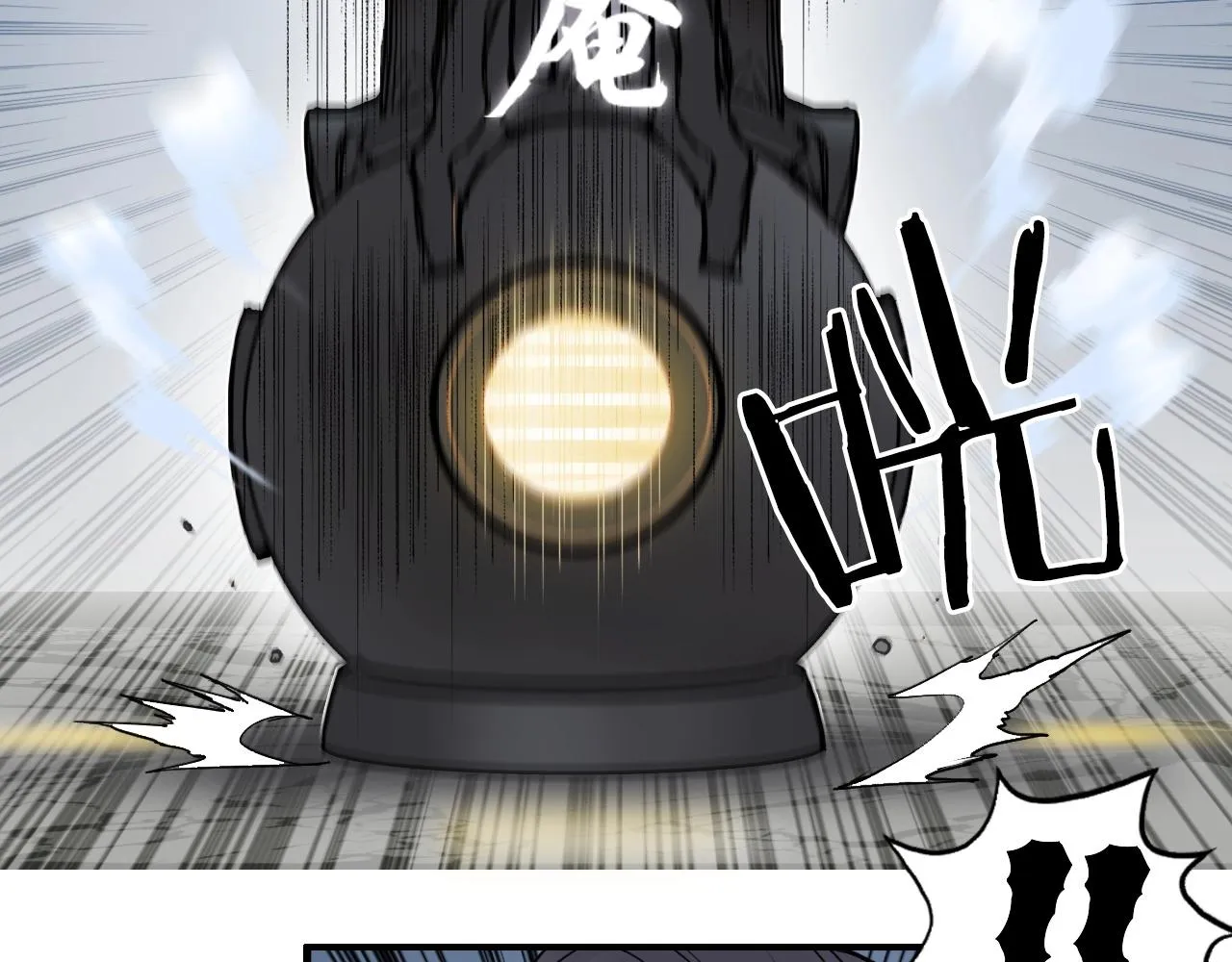 第247话 危局 第29页