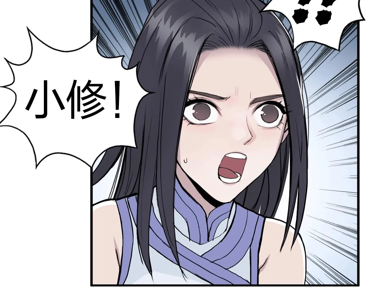 第247话 危局 第30页