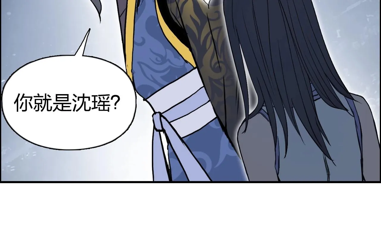 第247话 危局 第32页