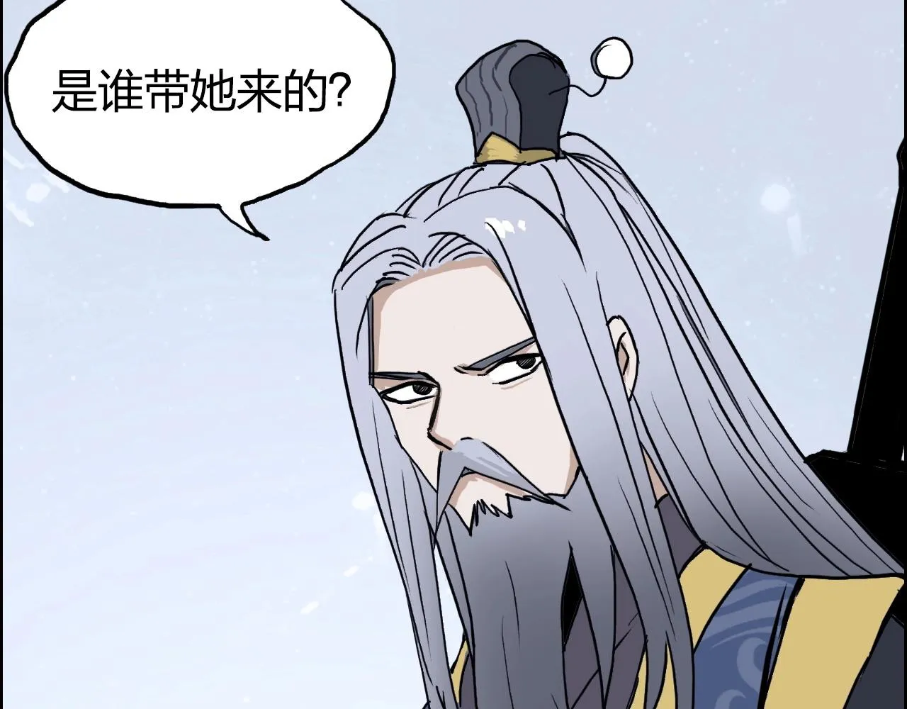 第247话 危局 第50页