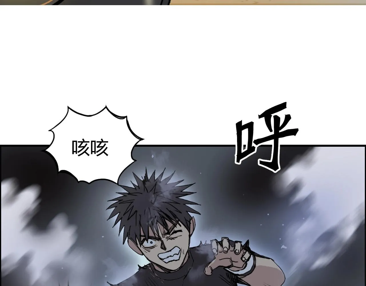 第247话 危局 第67页
