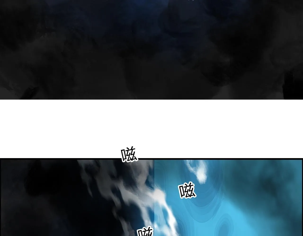 第247话 危局 第84页