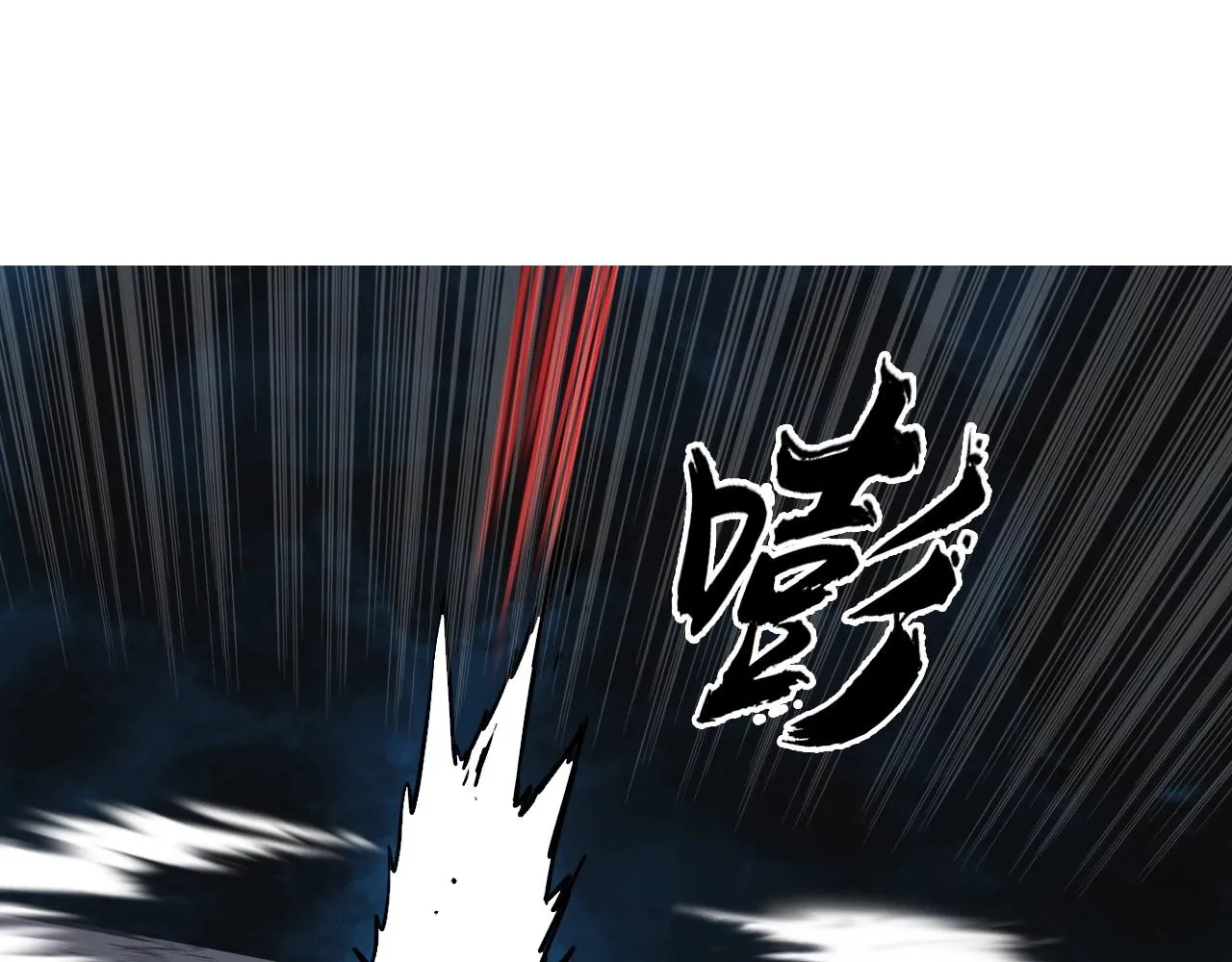 第247话 危局 第90页