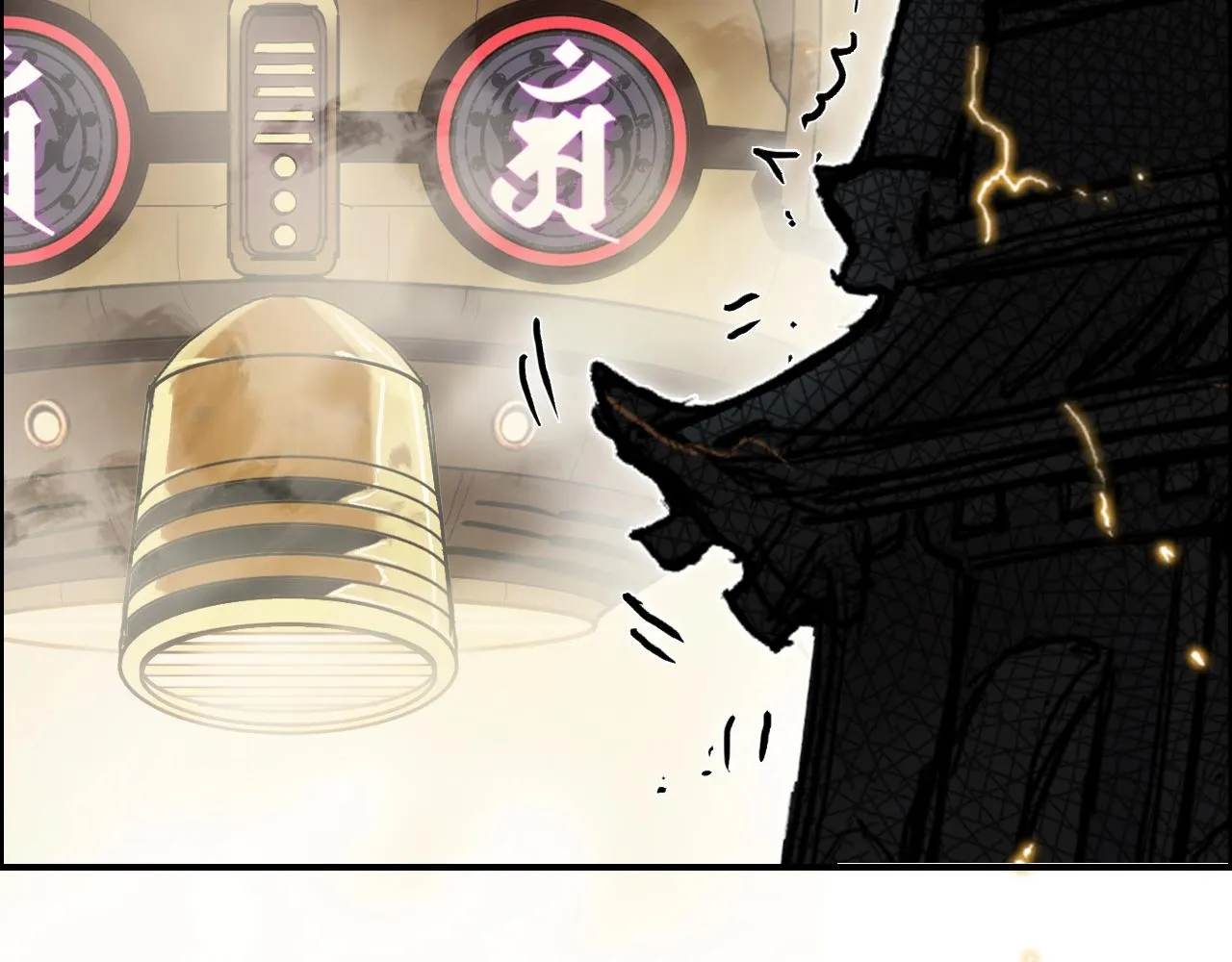第247话 危局 第100页