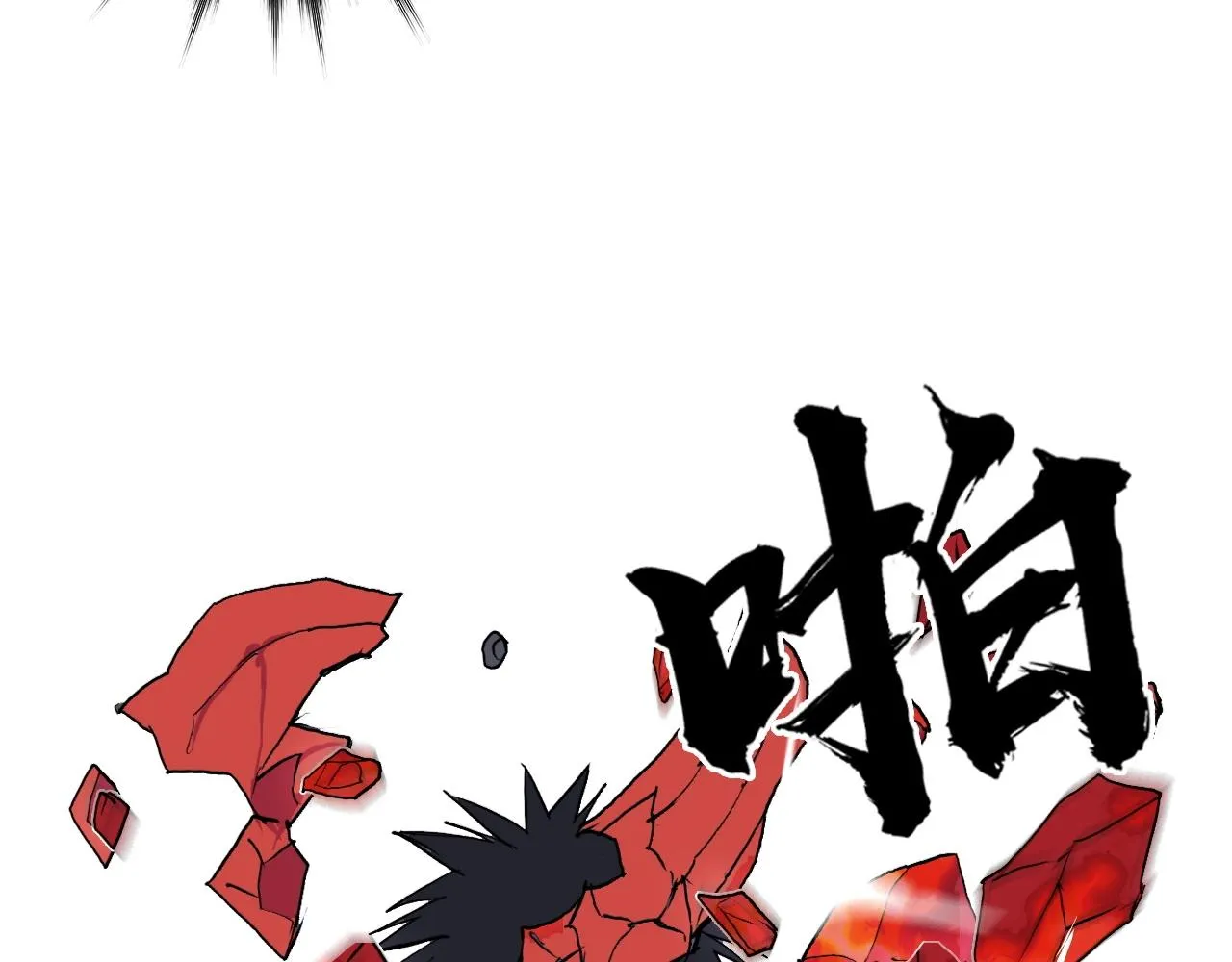 第247话 危局 第107页