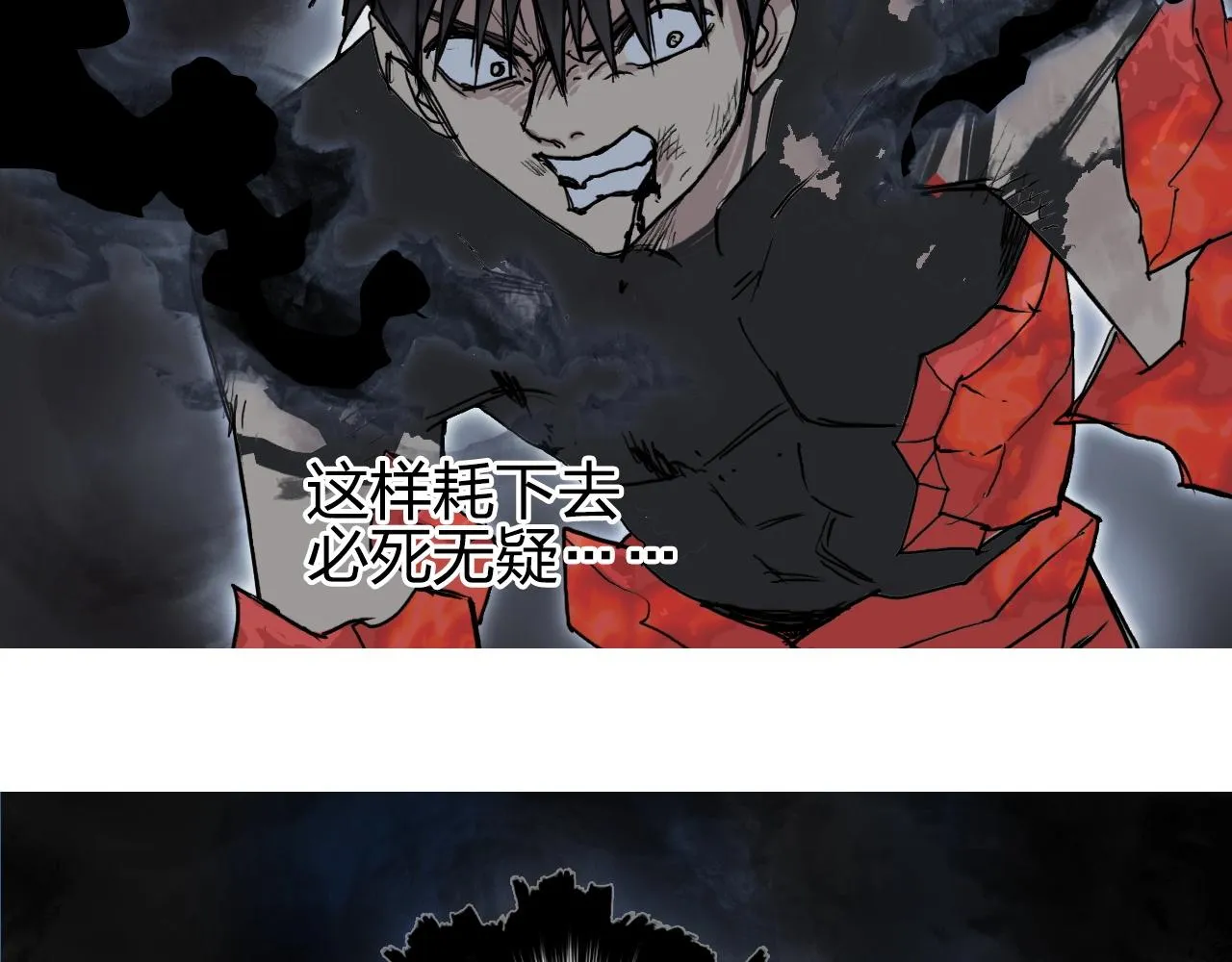 第247话 危局 第114页