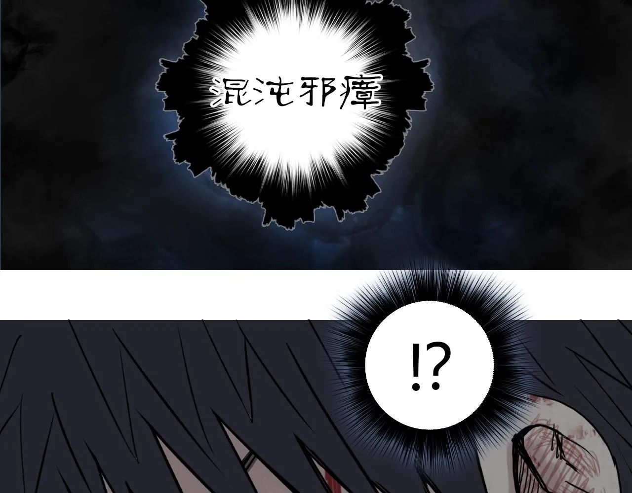 第247话 危局 第115页