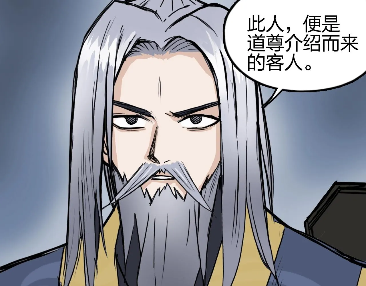 第247话 危局 第126页