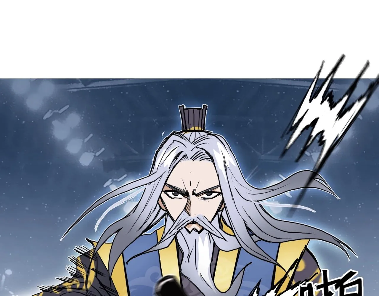 第247话 危局 第130页