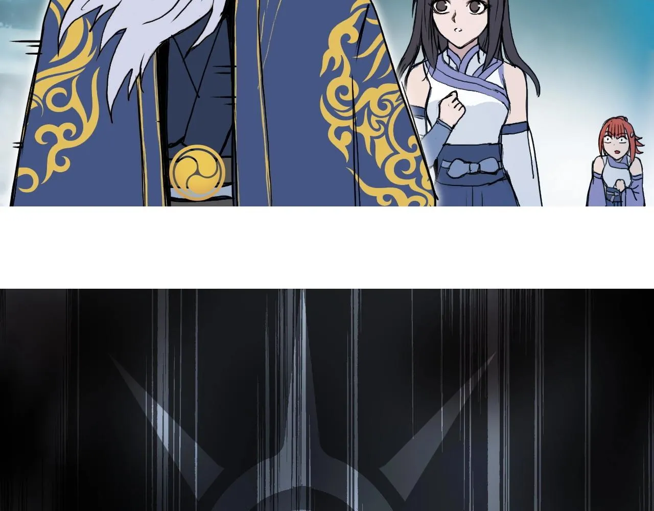 第247话 危局 第139页