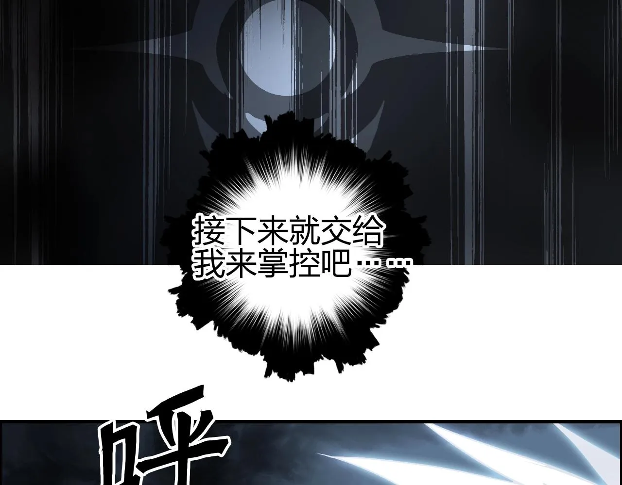 第247话 危局 第140页