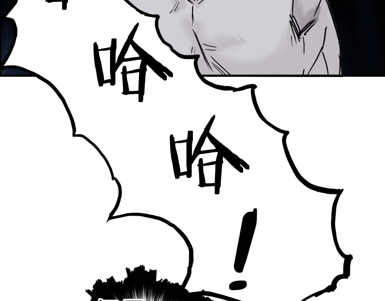 第247话 危局 第149页