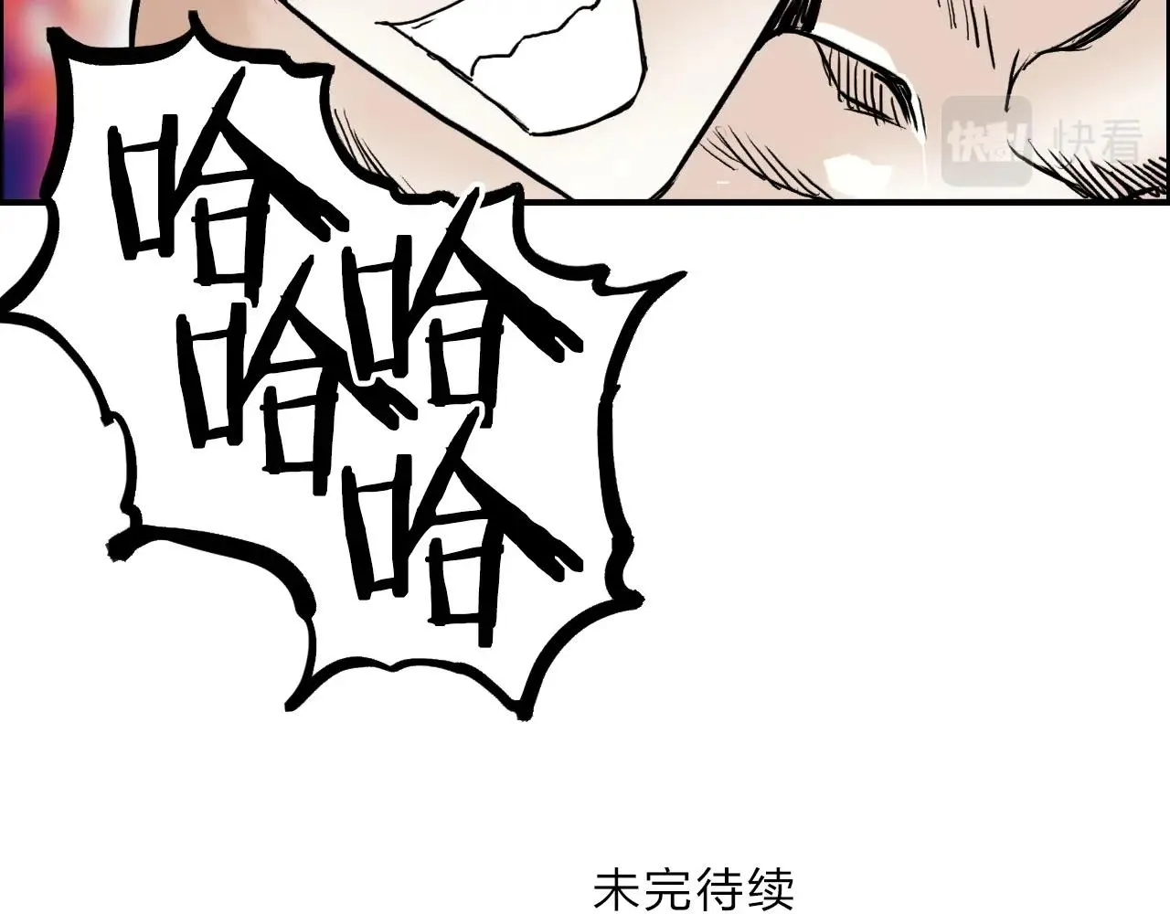 第247话 危局 第156页