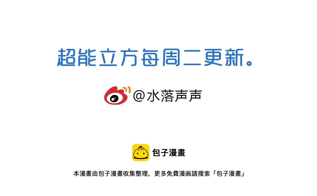 第247话 危局 第171页