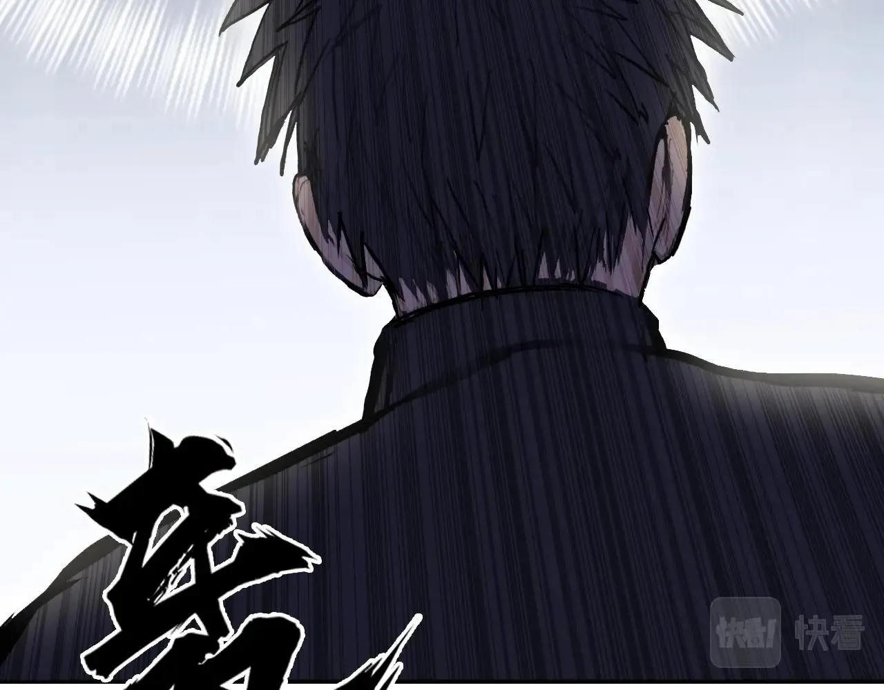 第249话 放手一搏 第10页