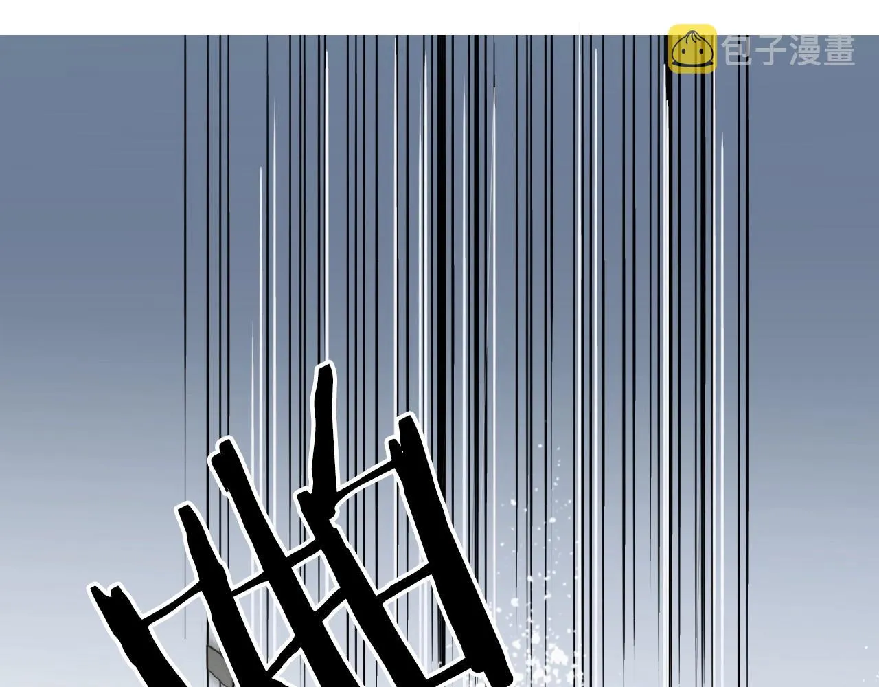 第249话 放手一搏 第17页