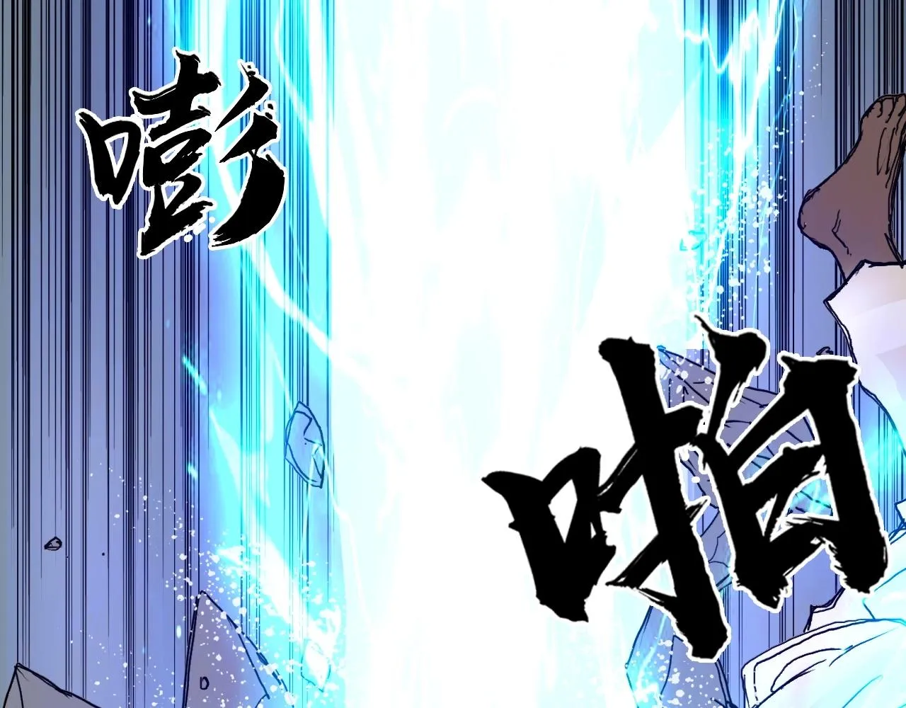 第249话 放手一搏 第31页