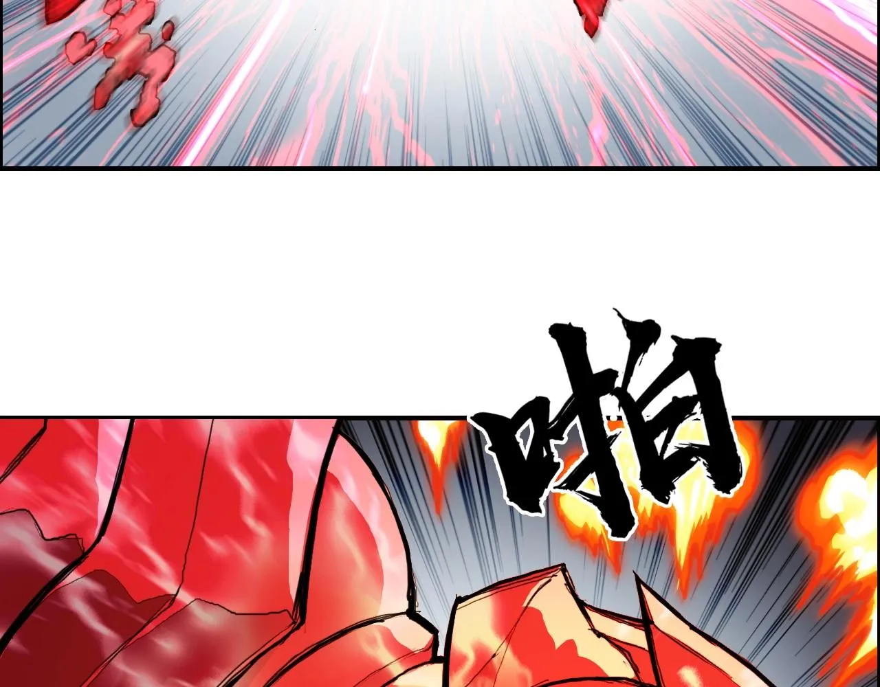 第249话 放手一搏 第44页