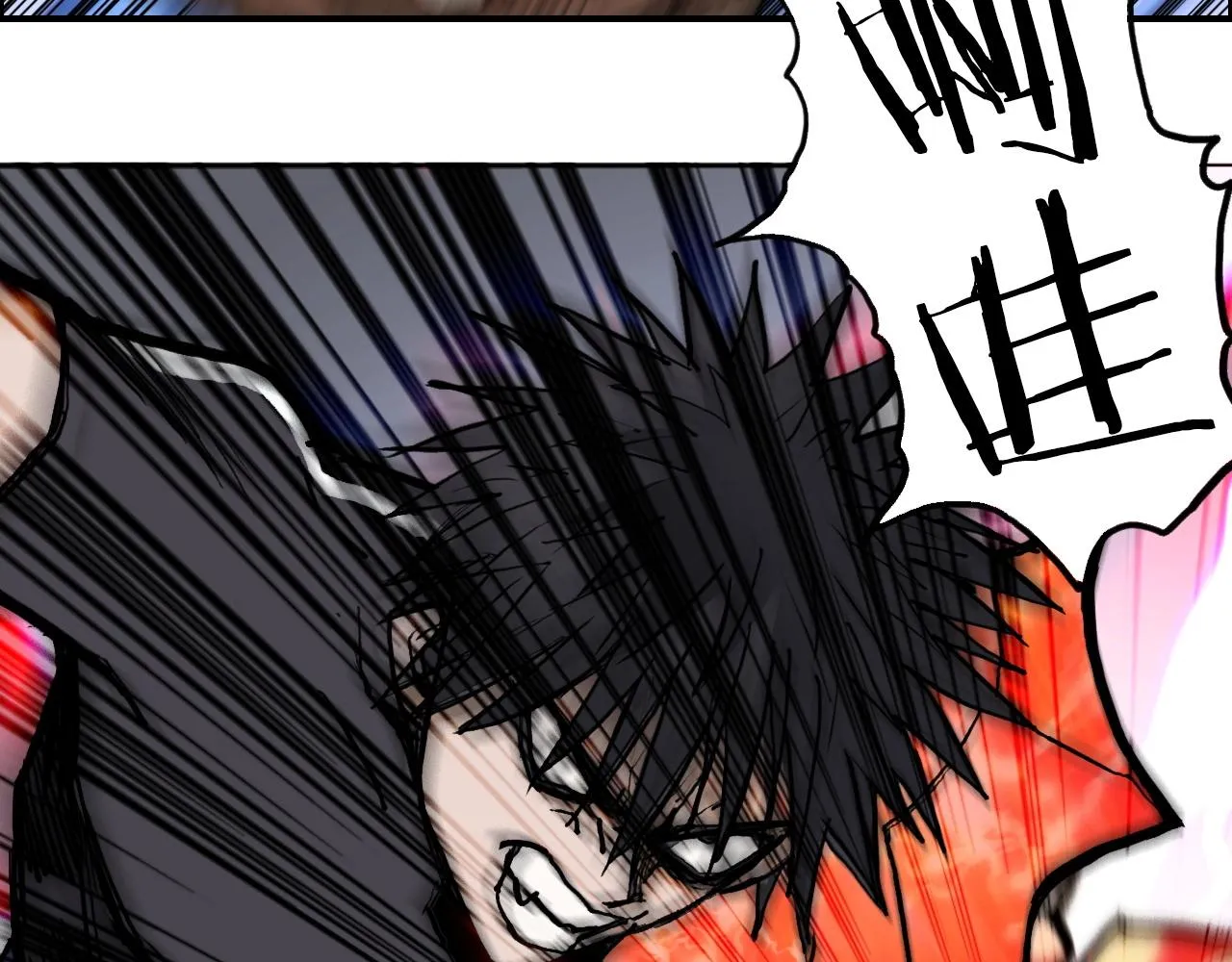 第249话 放手一搏 第47页