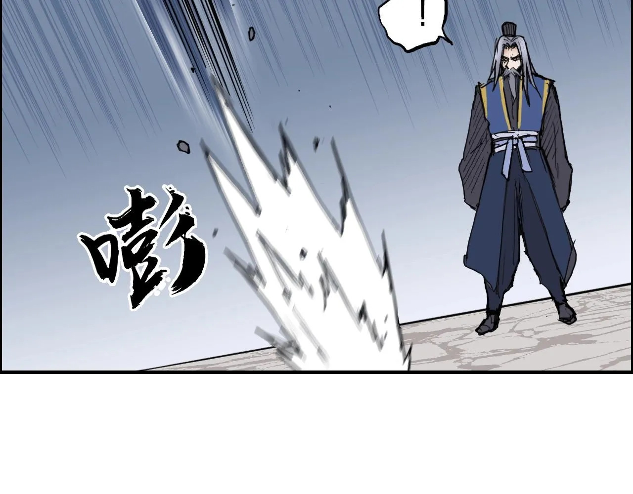 第249话 放手一搏 第65页