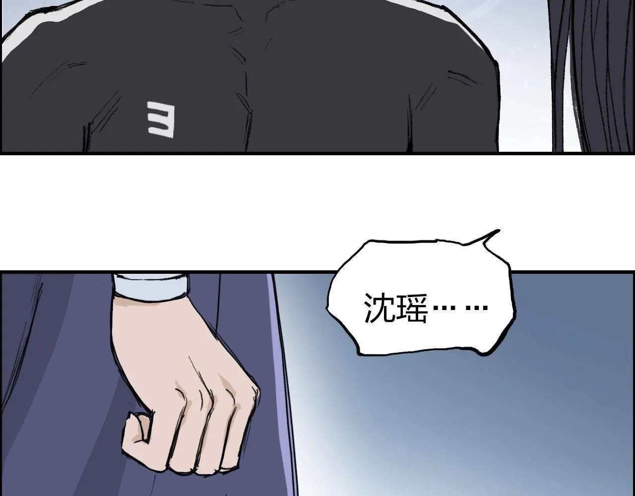 第249话 放手一搏 第71页