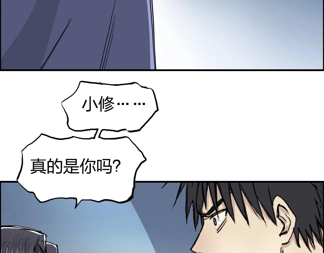 第249话 放手一搏 第72页