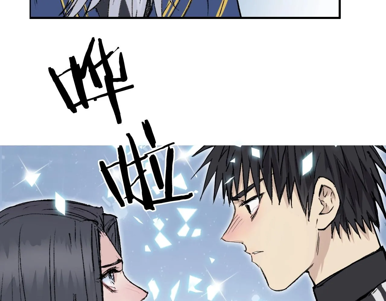 第249话 放手一搏 第75页