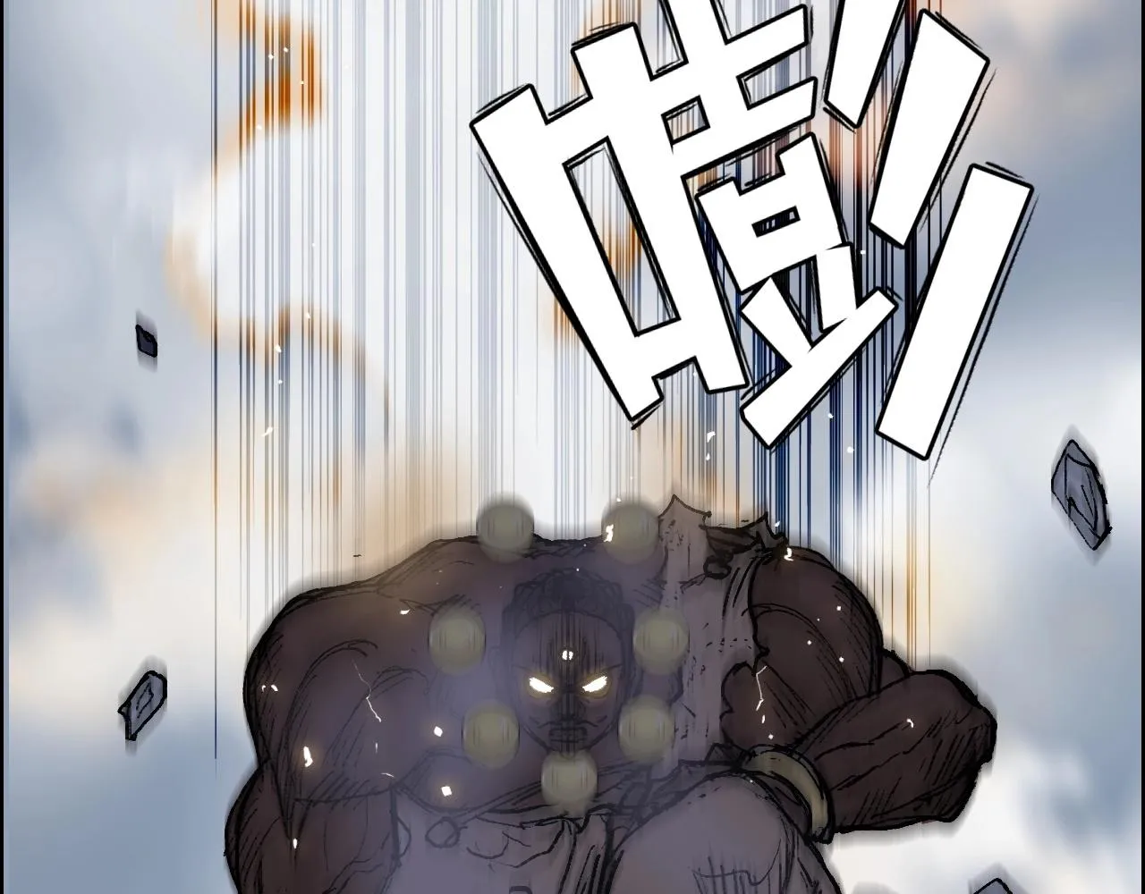 第249话 放手一搏 第103页