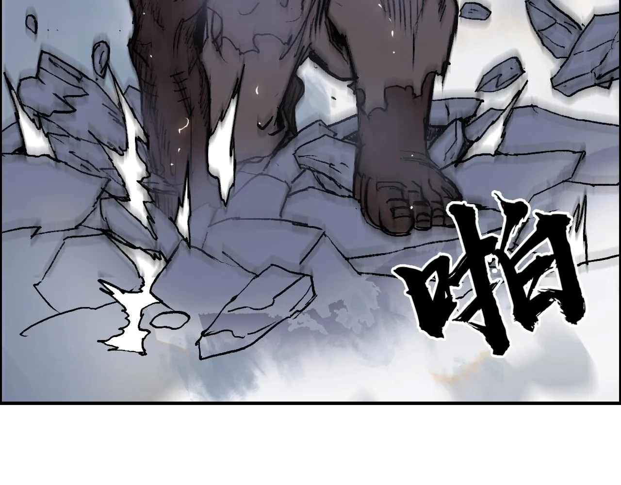 第249话 放手一搏 第104页