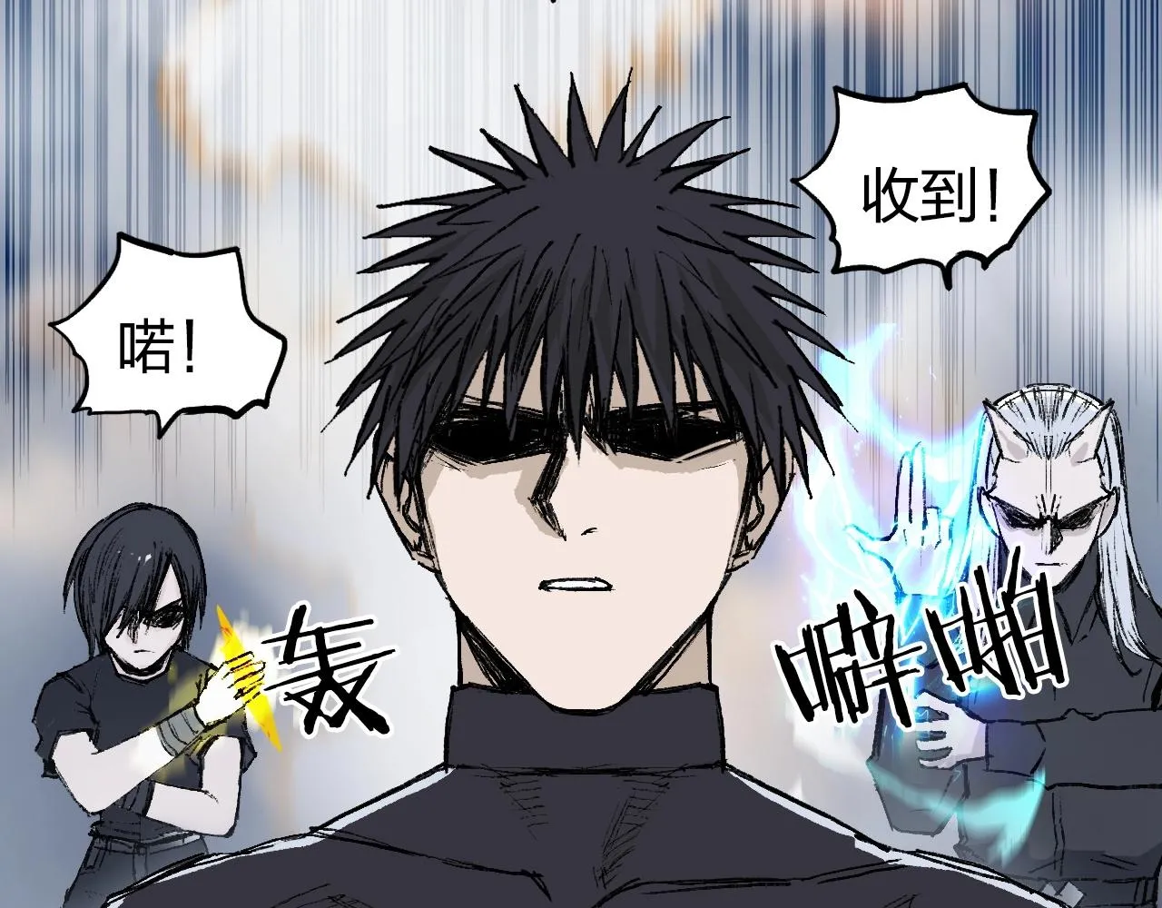 第249话 放手一搏 第107页
