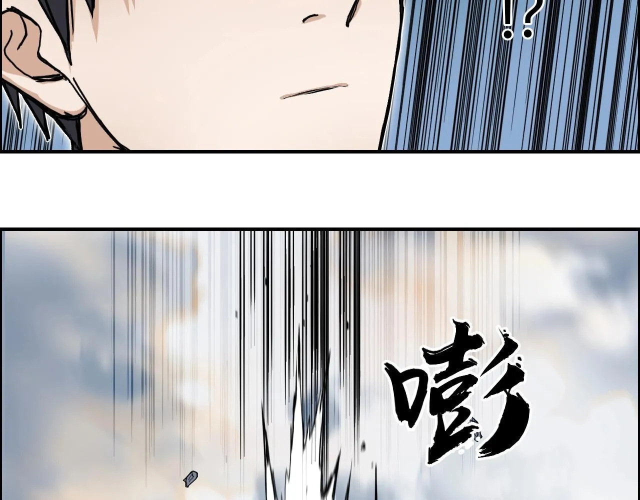 第249话 放手一搏 第113页