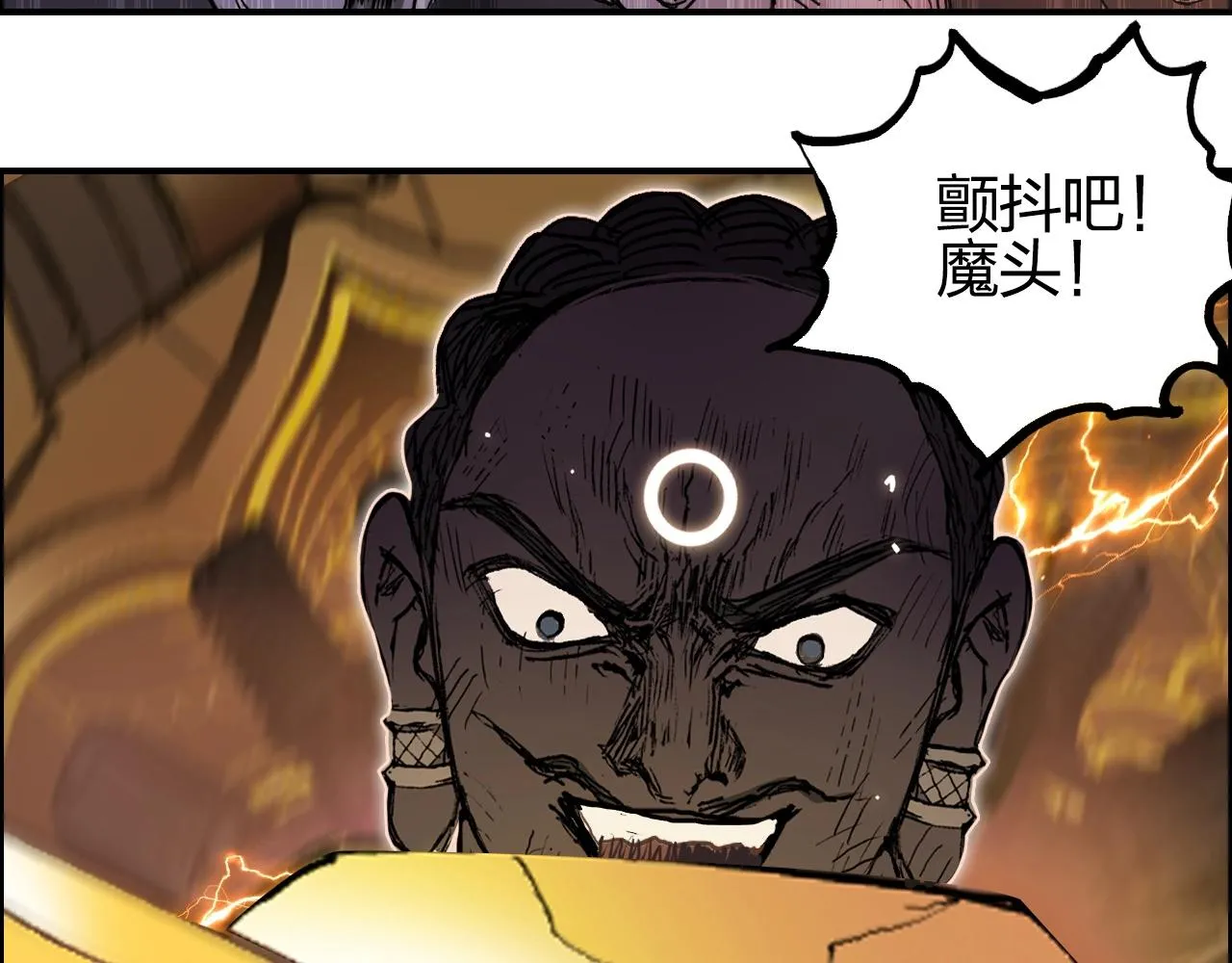 第249话 放手一搏 第126页