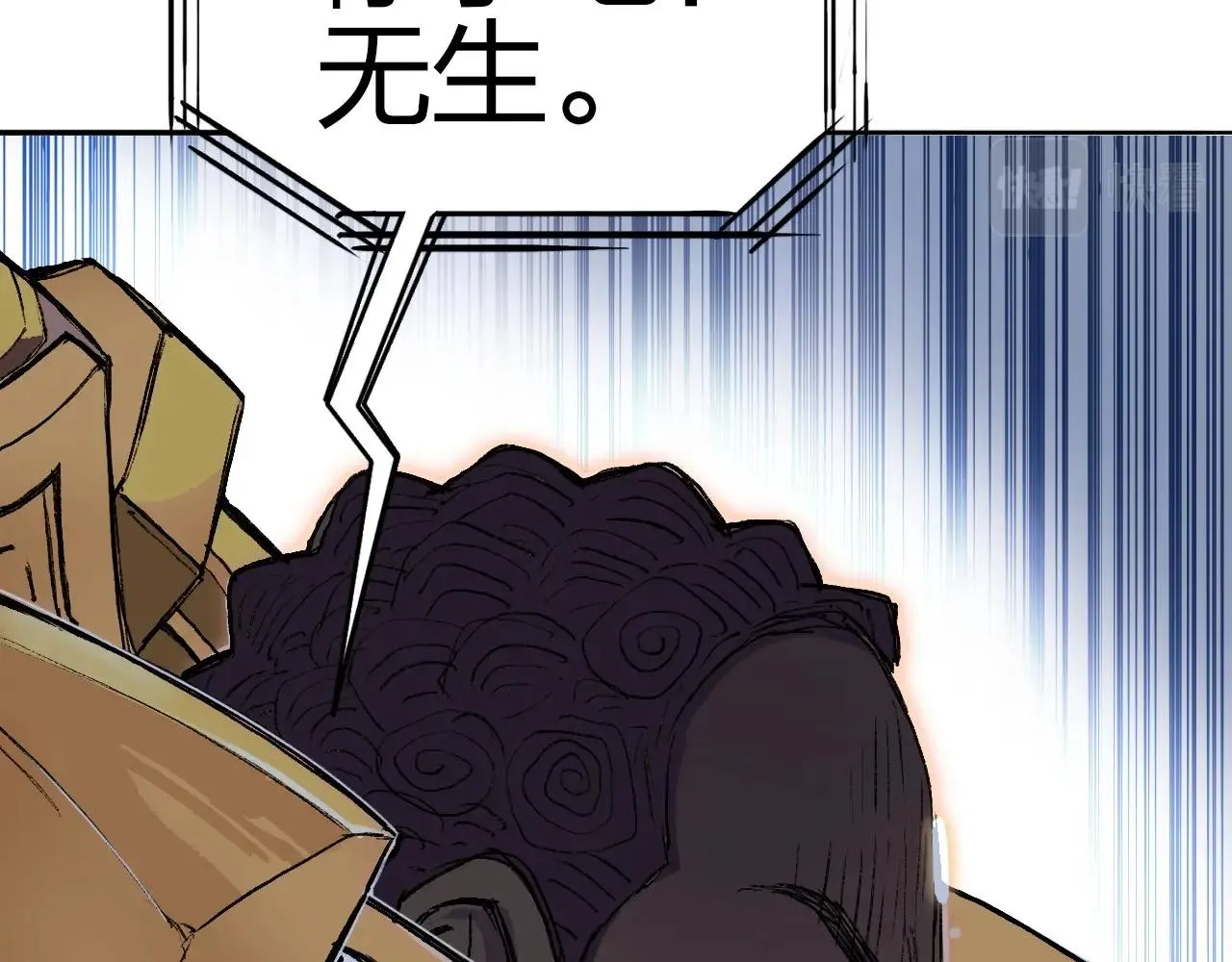 第249话 放手一搏 第145页