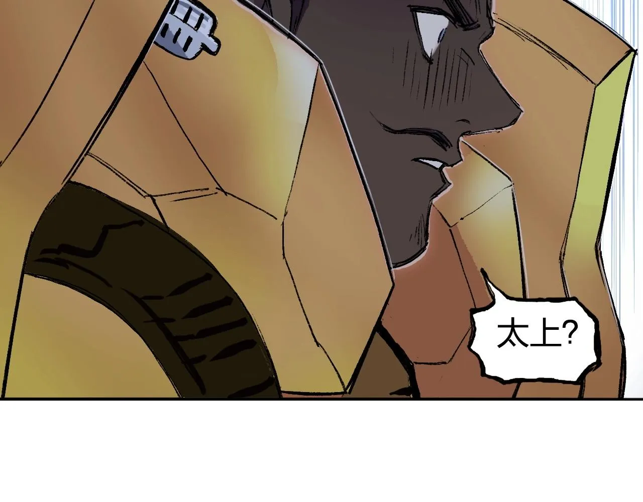 第249话 放手一搏 第146页