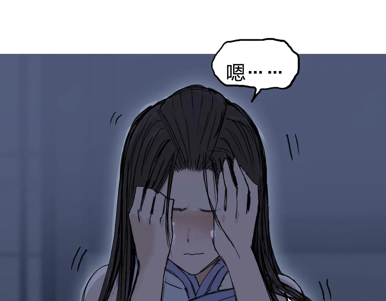 第251话 最是人间留不住 第20页