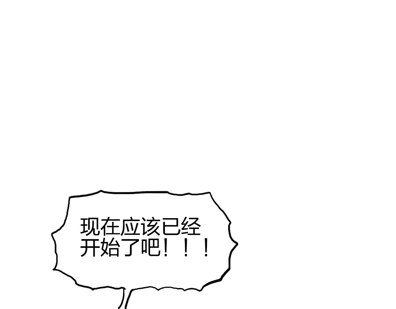 第251话 最是人间留不住 第24页