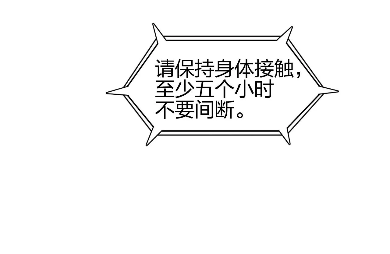 第251话 最是人间留不住 第34页