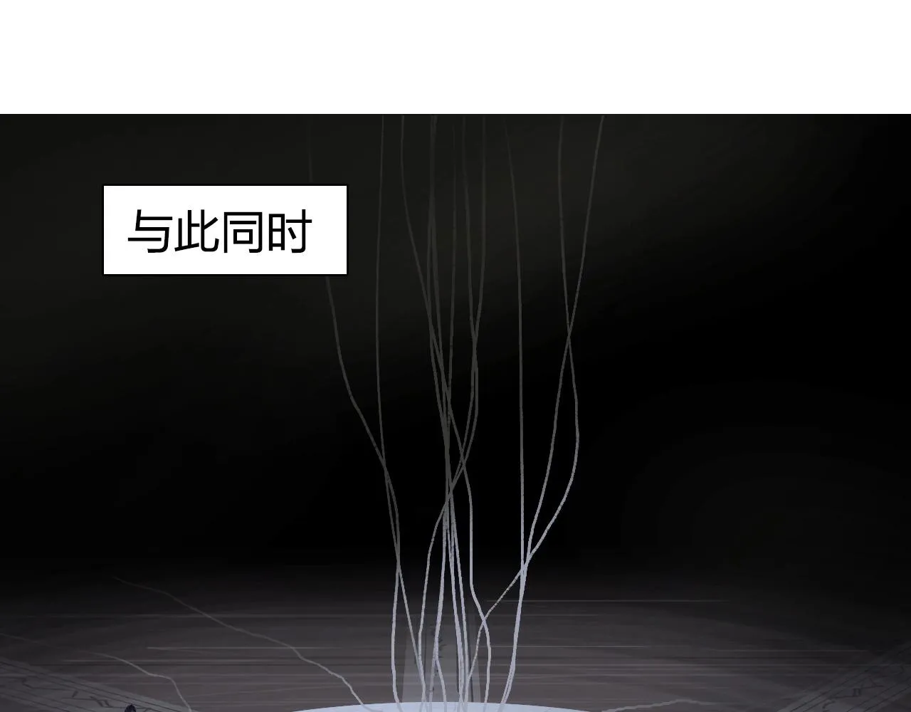 第251话 最是人间留不住 第35页