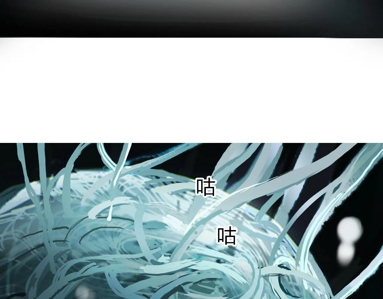 第251话 最是人间留不住 第39页