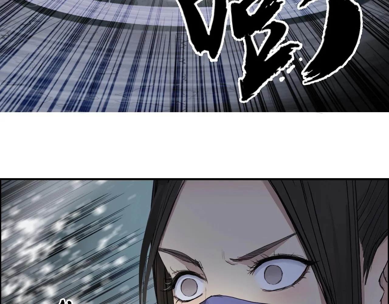 第251话 最是人间留不住 第42页