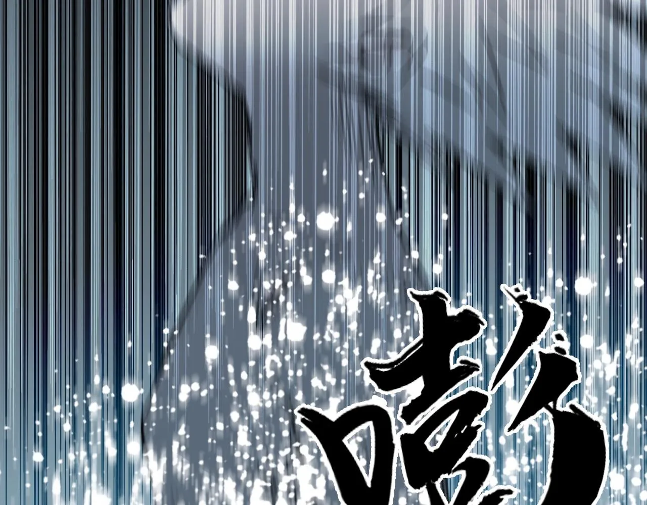 第251话 最是人间留不住 第45页