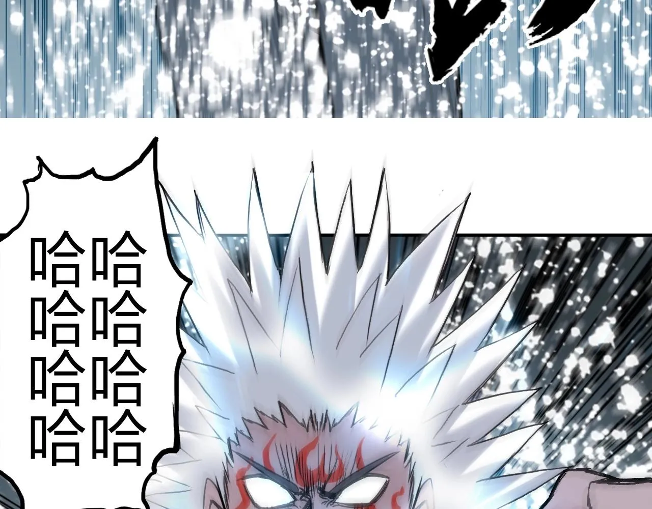 第251话 最是人间留不住 第46页