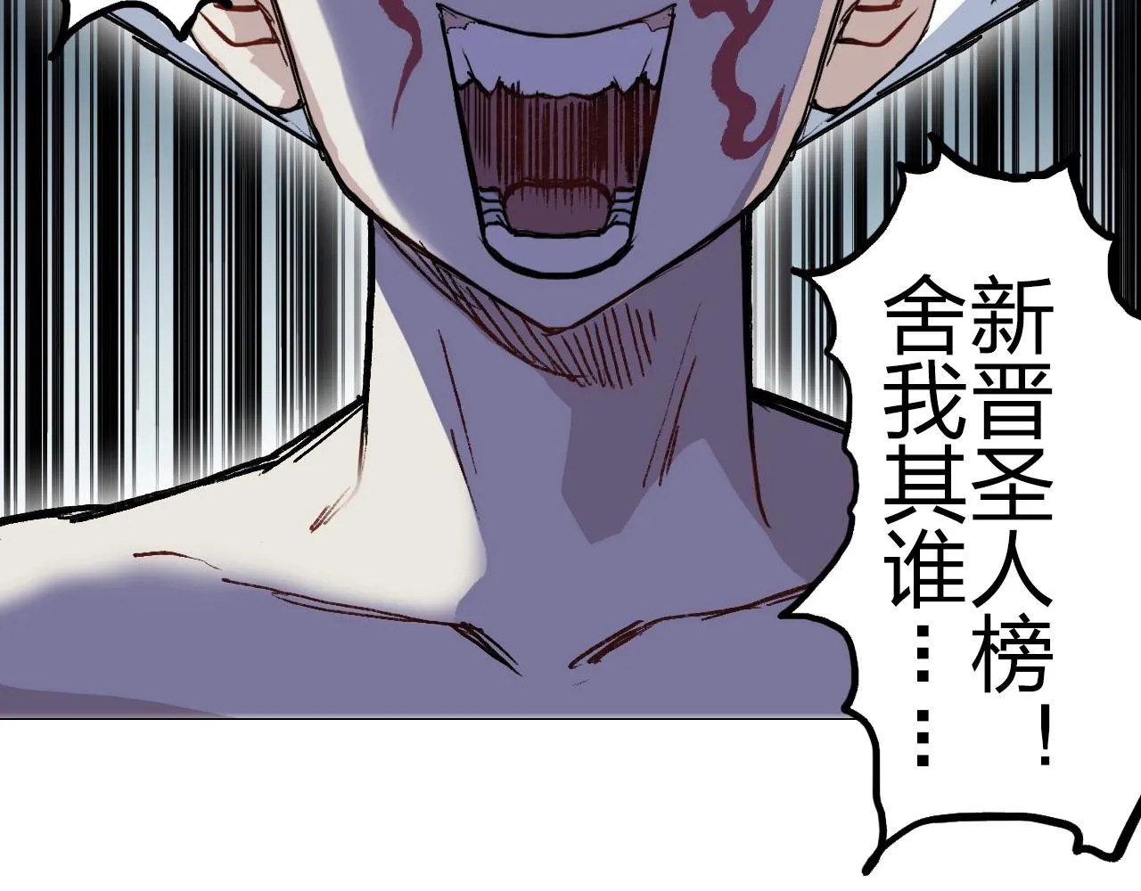 第251话 最是人间留不住 第53页