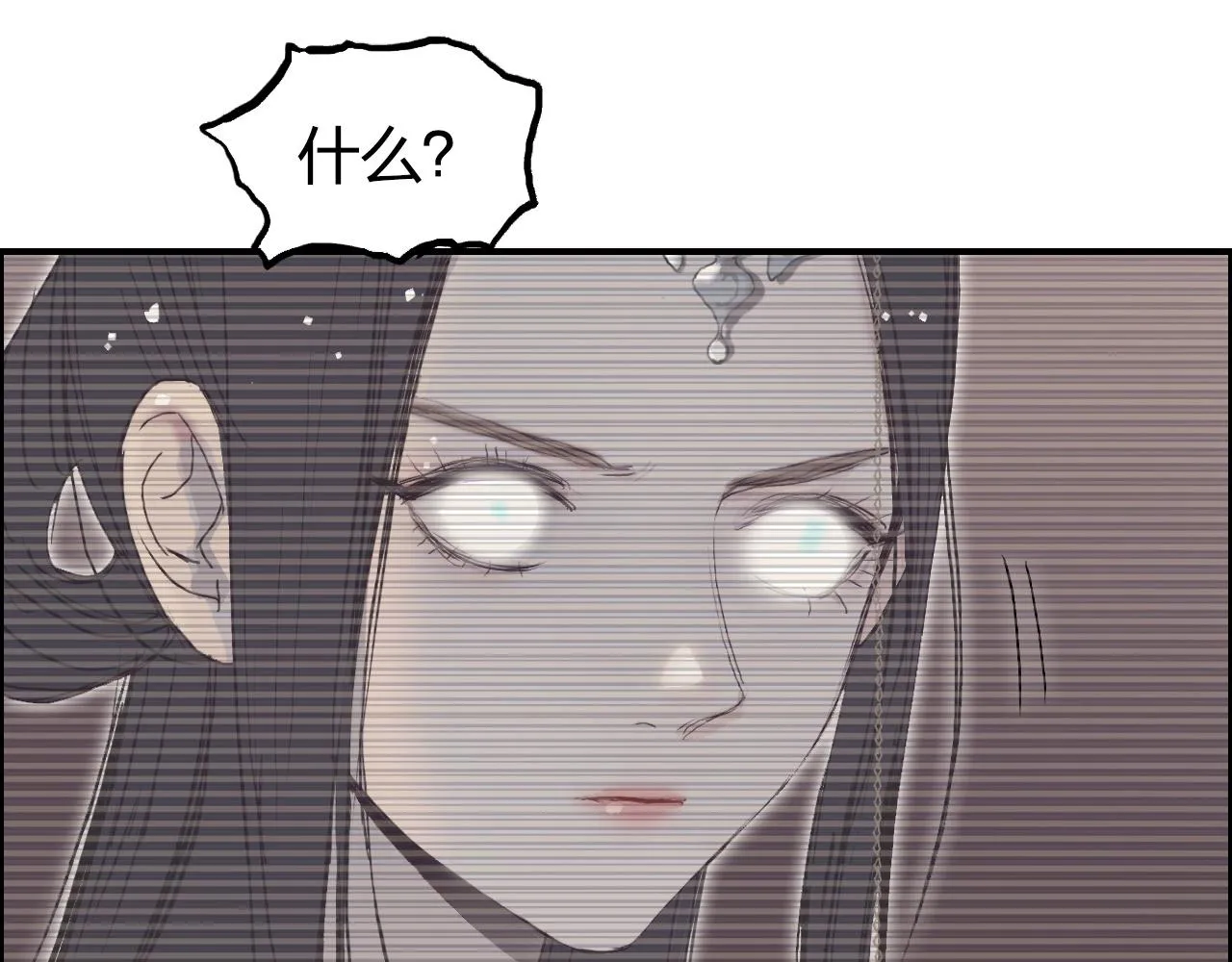 第251话 最是人间留不住 第63页