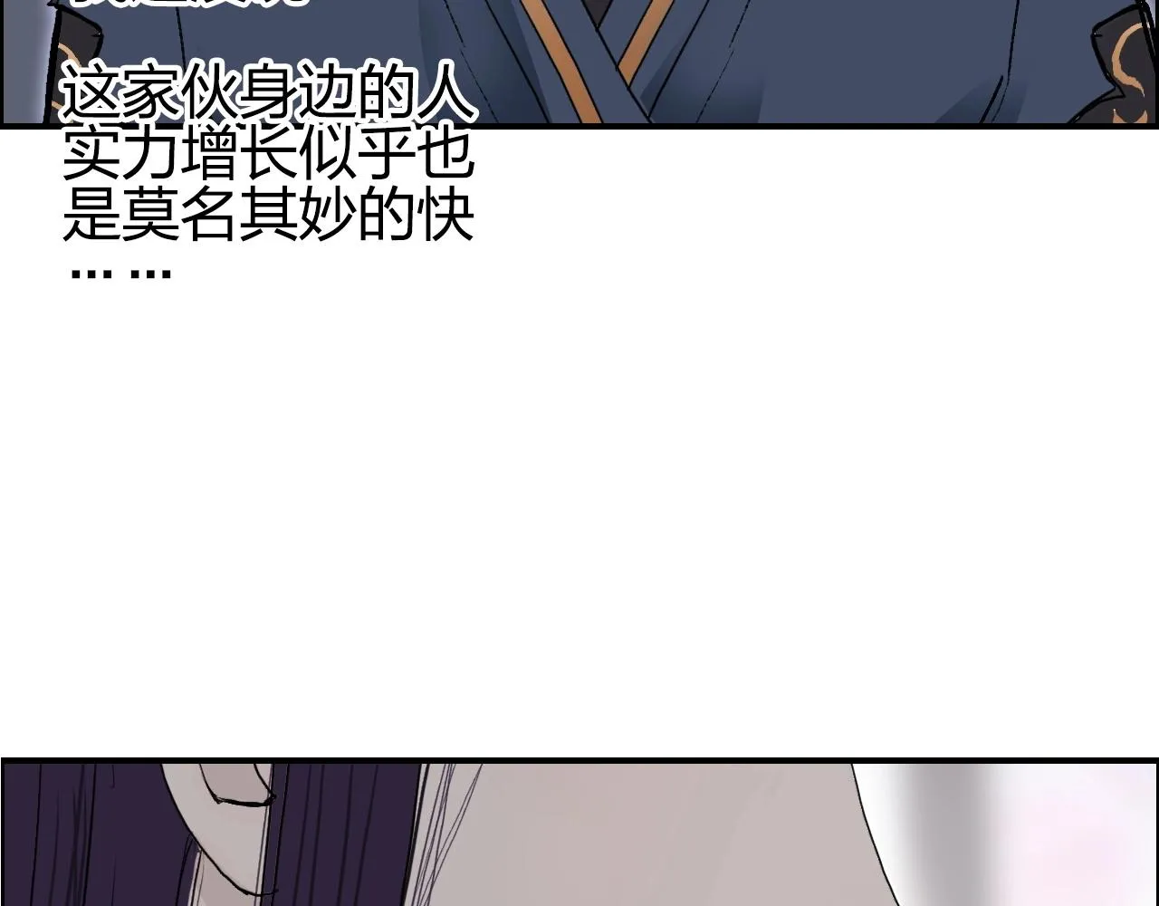 第251话 最是人间留不住 第70页