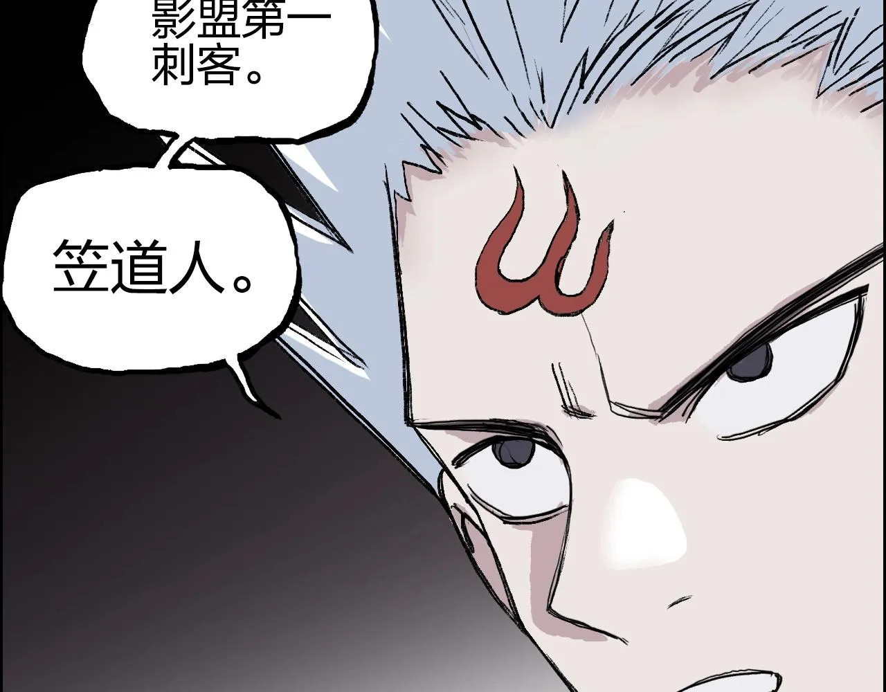 第251话 最是人间留不住 第78页